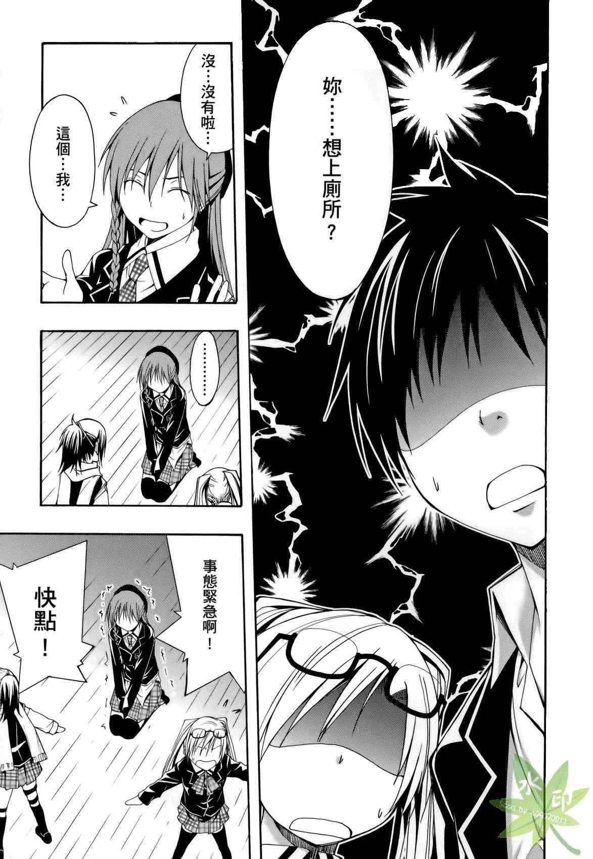 第 107 页