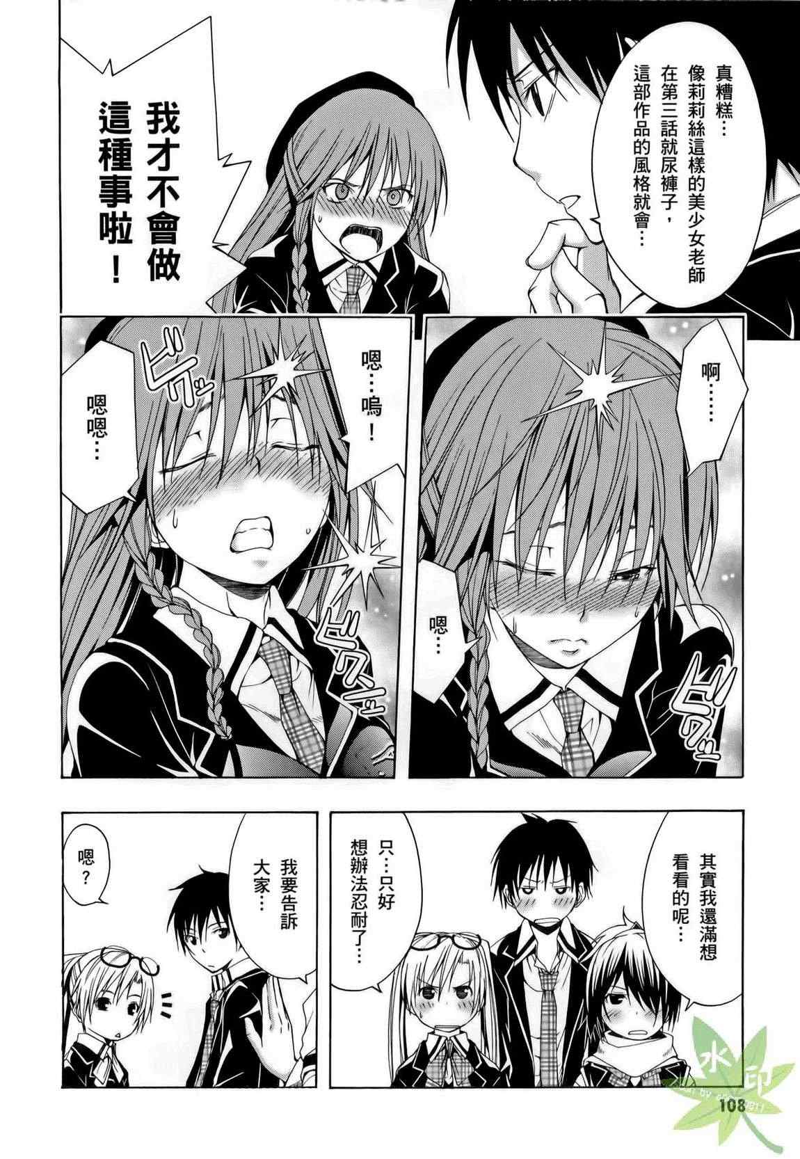 第 108 页