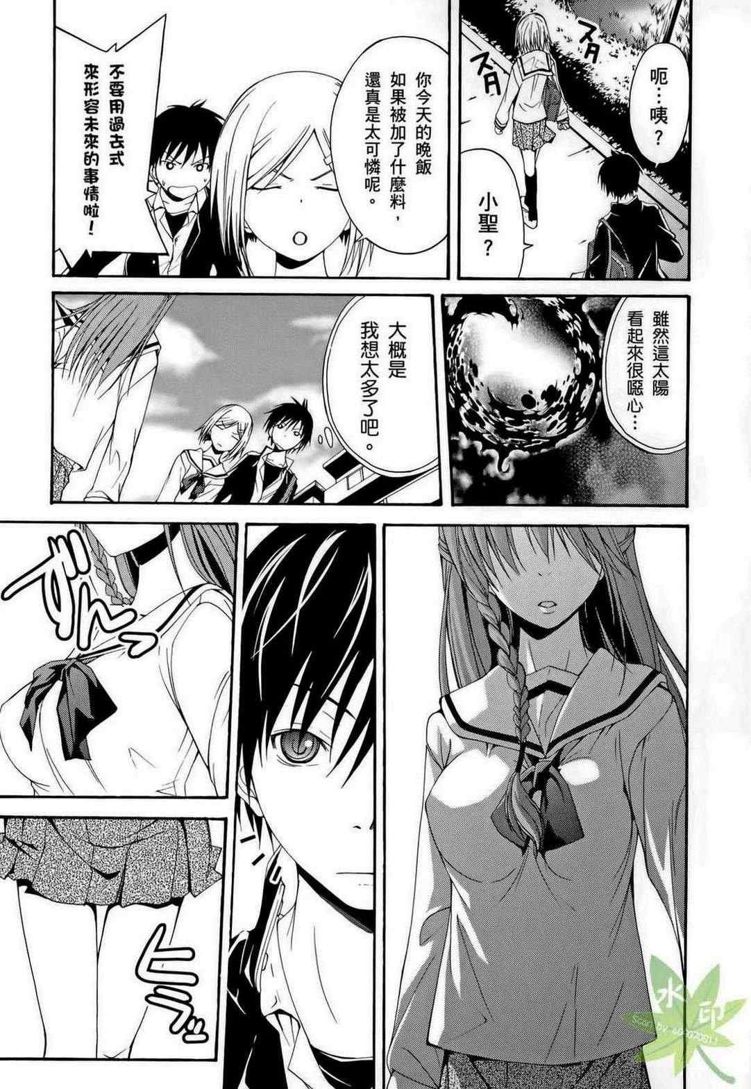 第 11 页