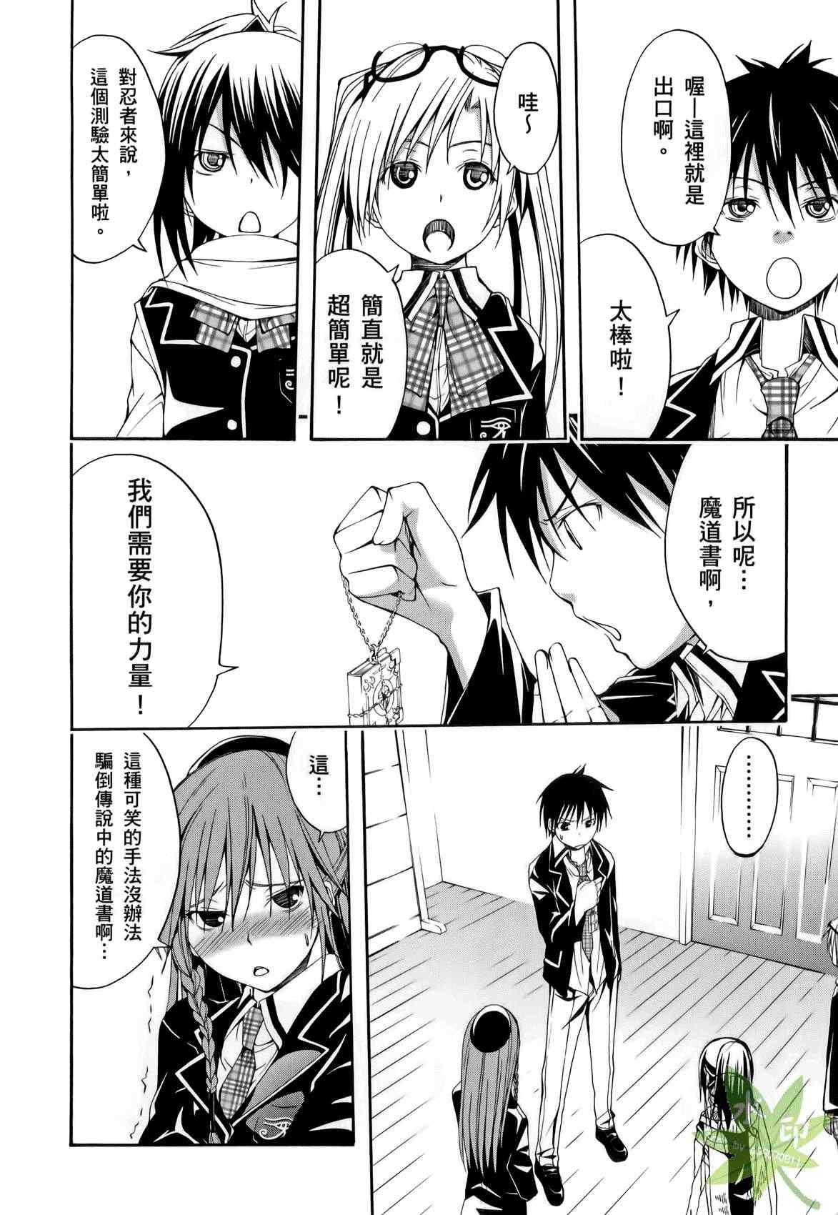 第 112 页
