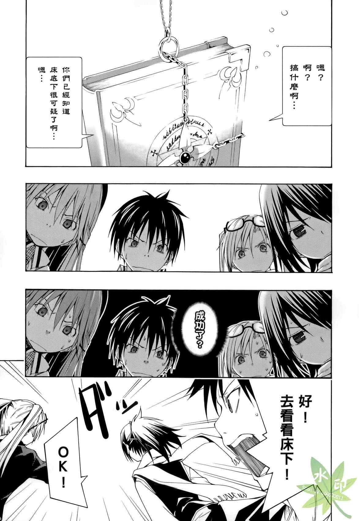 第 113 页