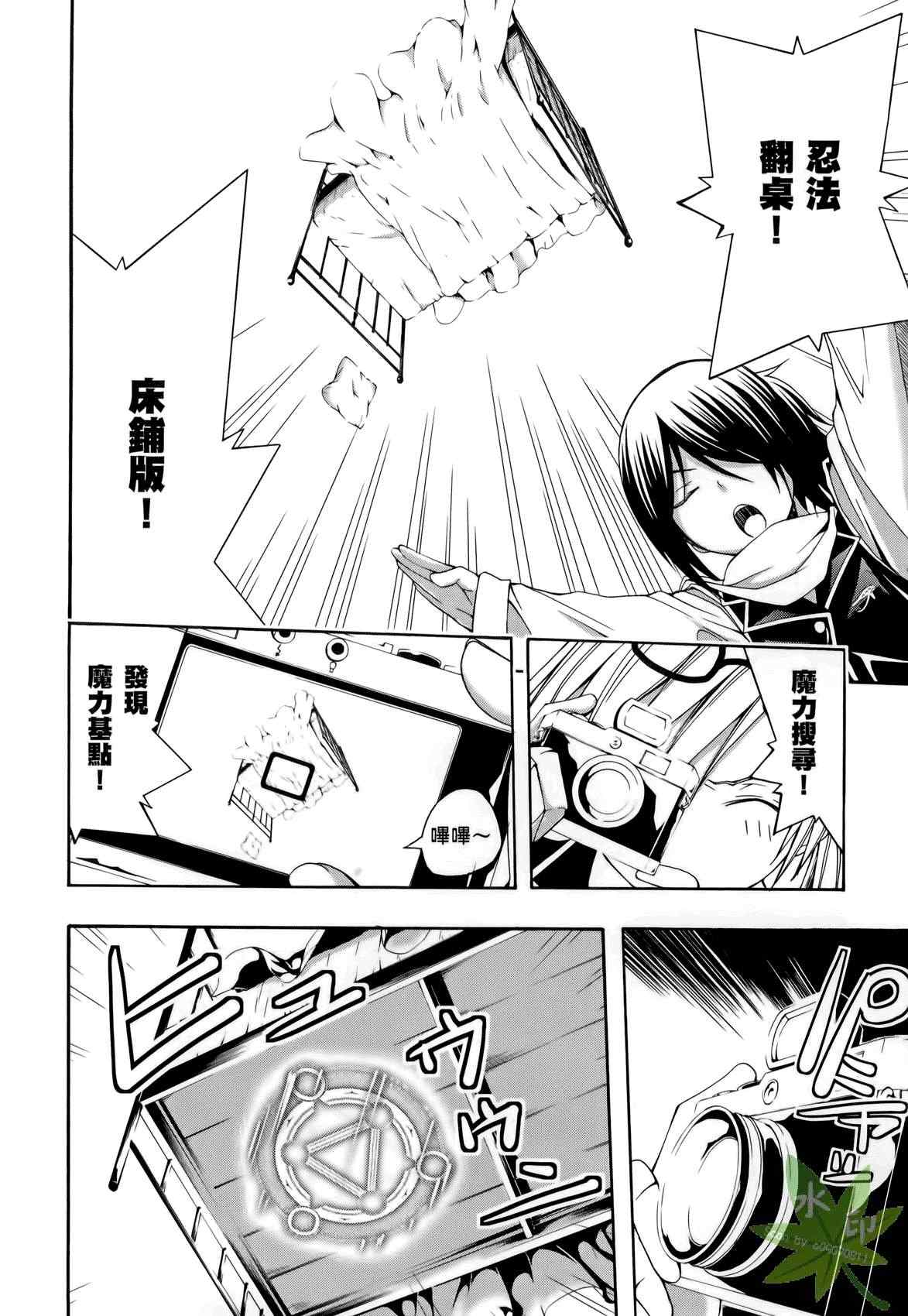 第 114 页