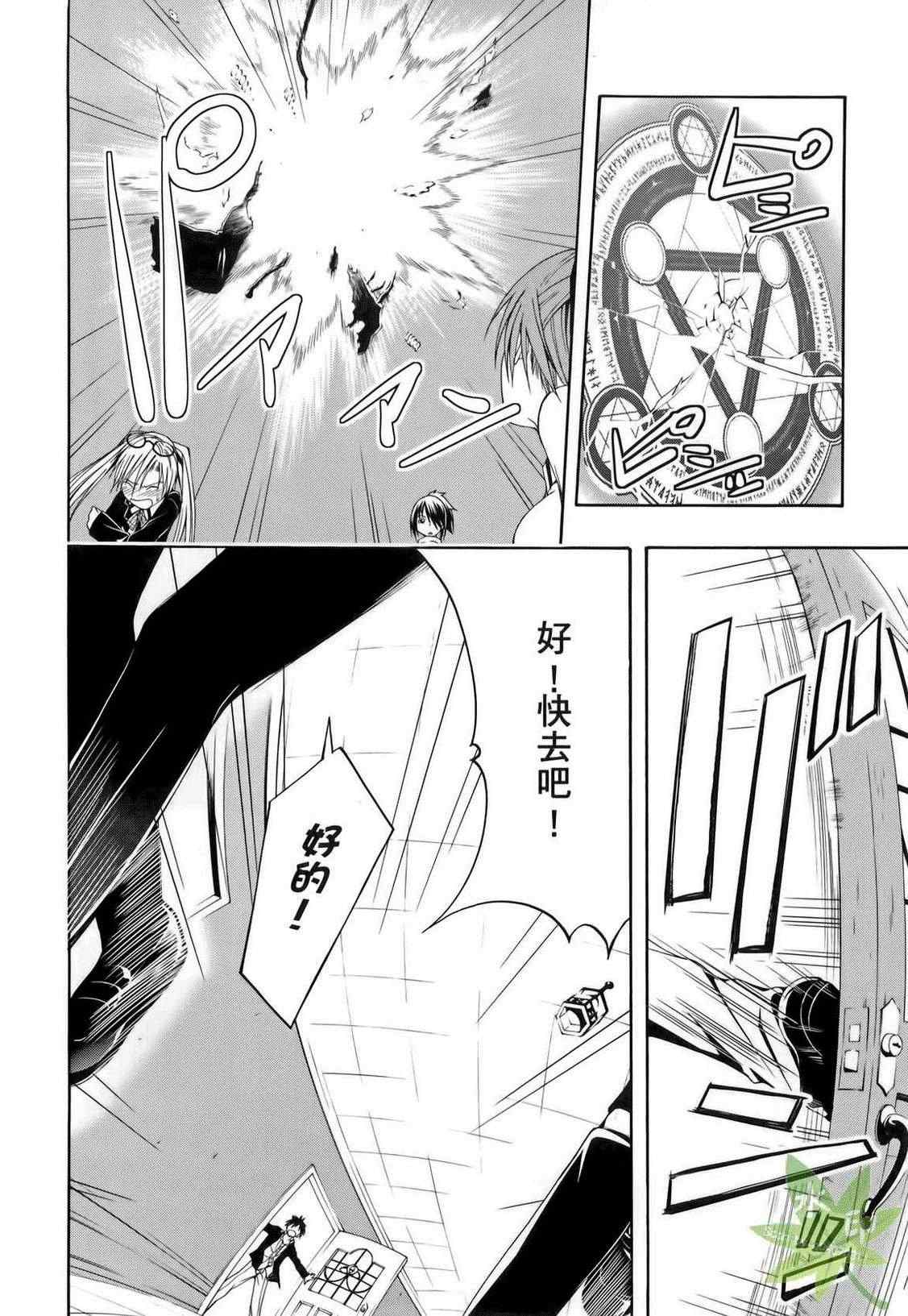 第 116 页