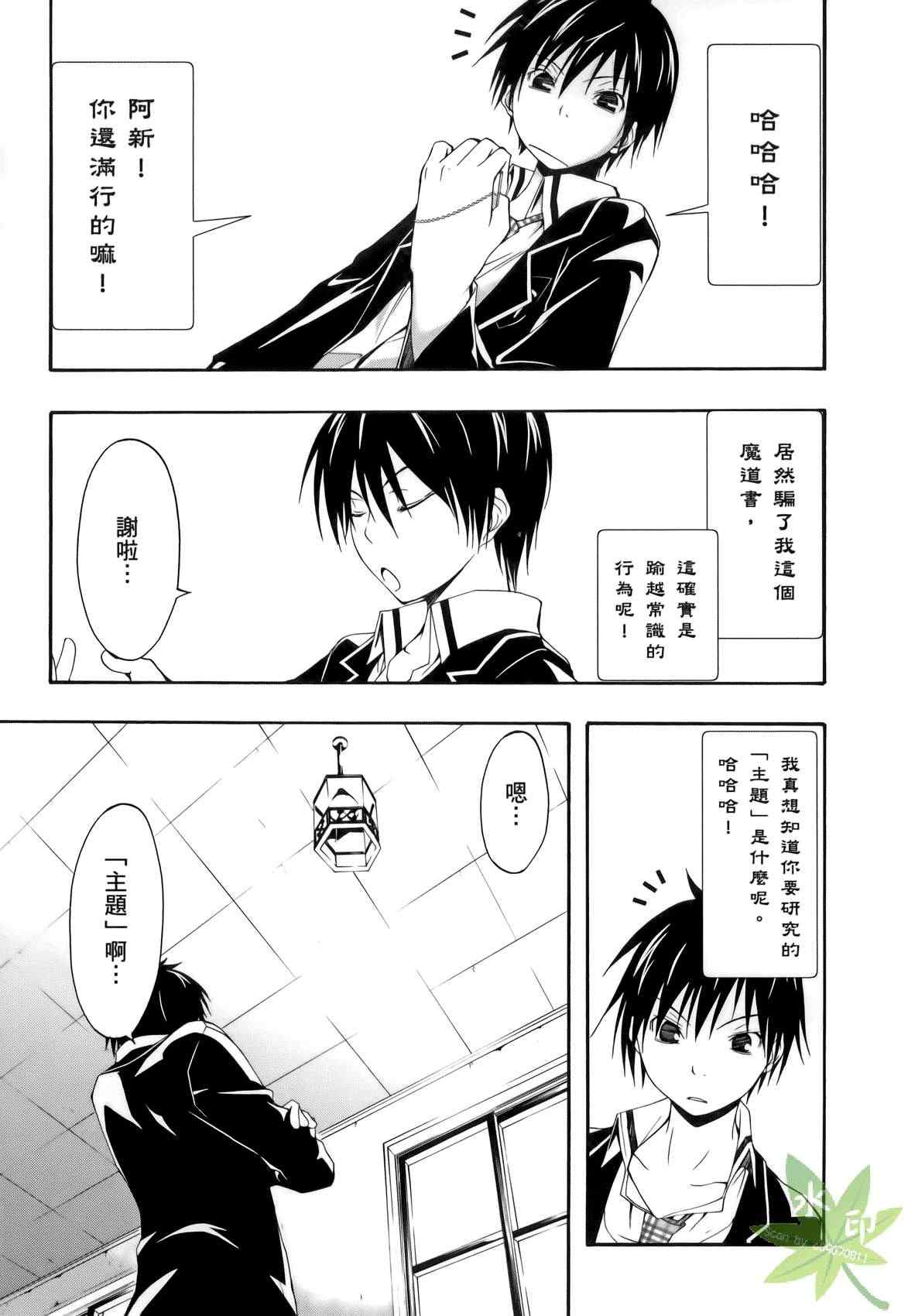 第 117 页