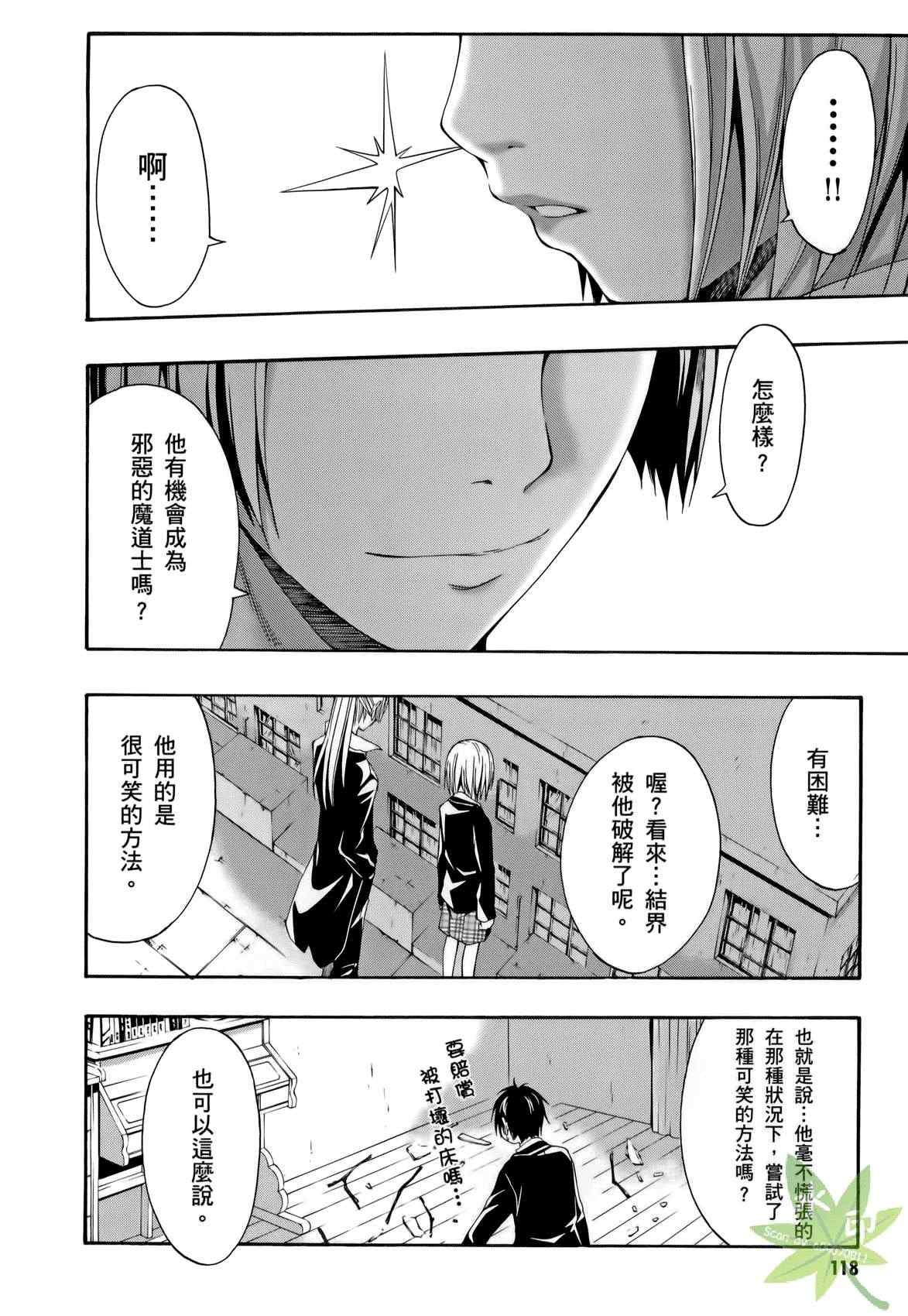 第 118 页