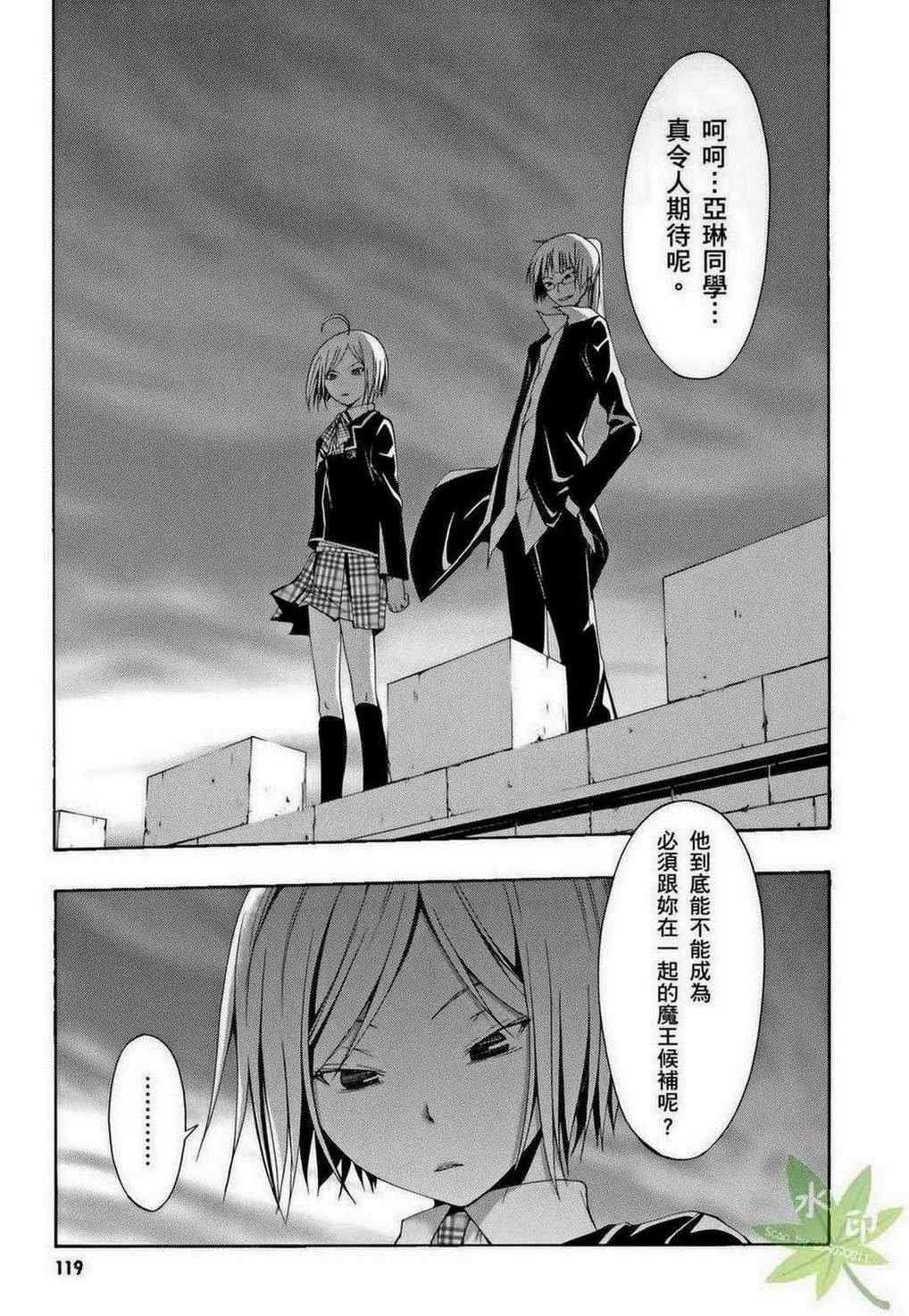 第 119 页