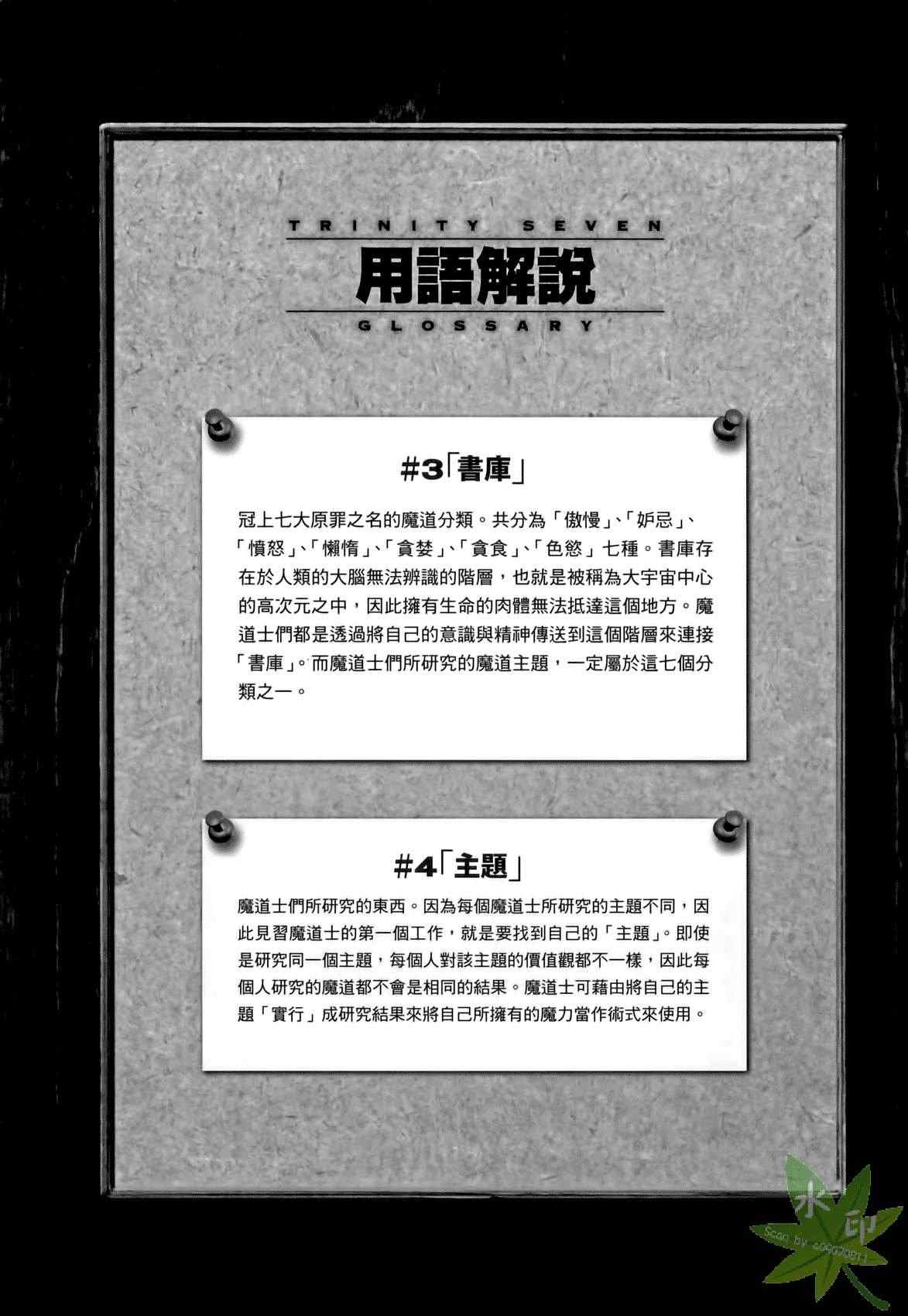 第 120 页