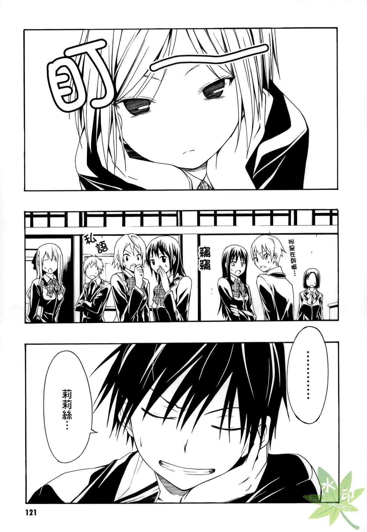 第 121 页