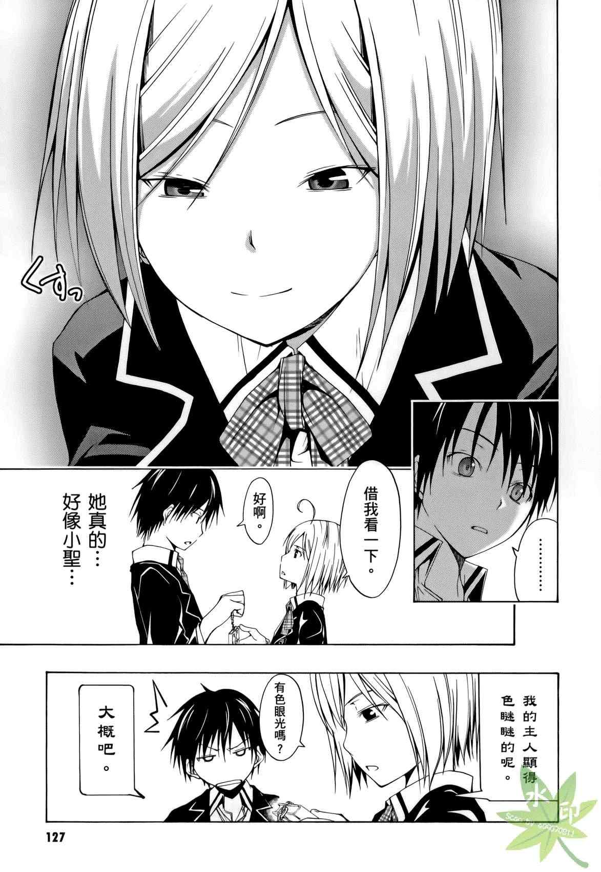 第 127 页