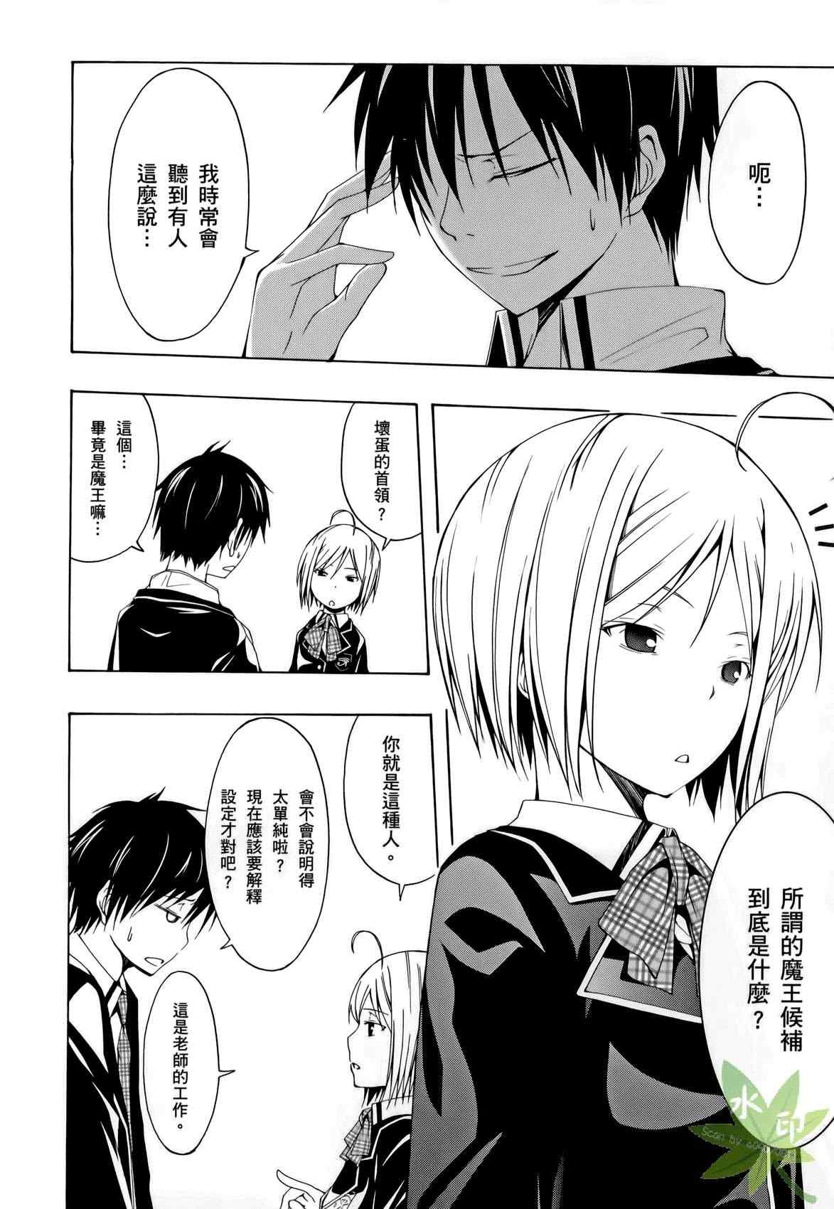 第 130 页