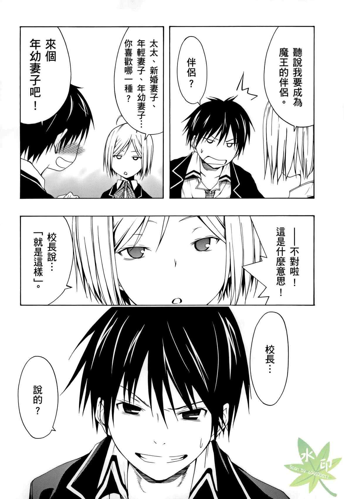 第 131 页