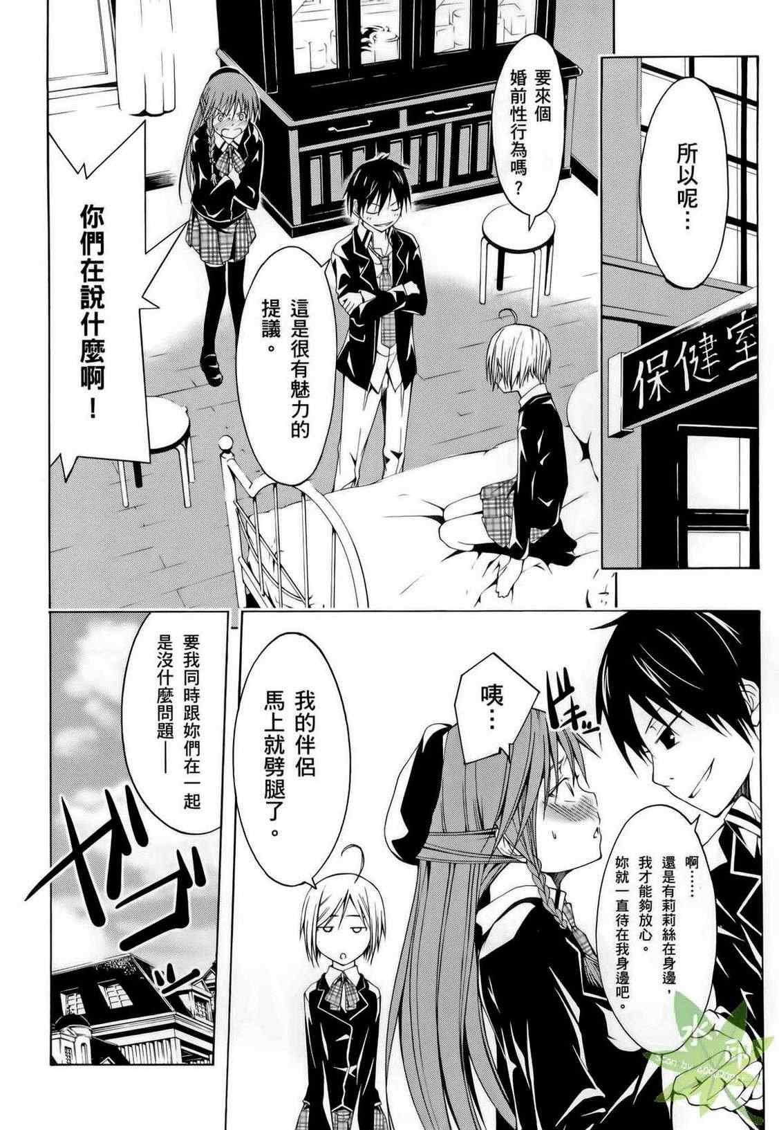 第 134 页