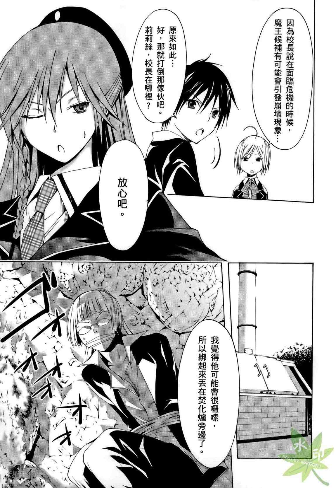 第 137 页