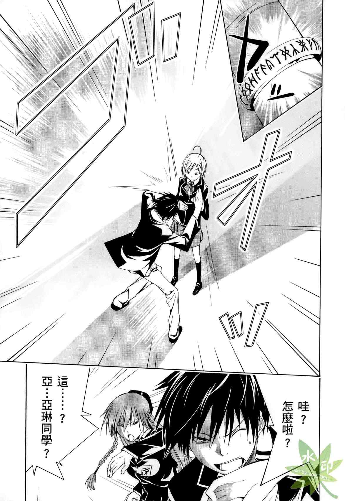 第 139 页