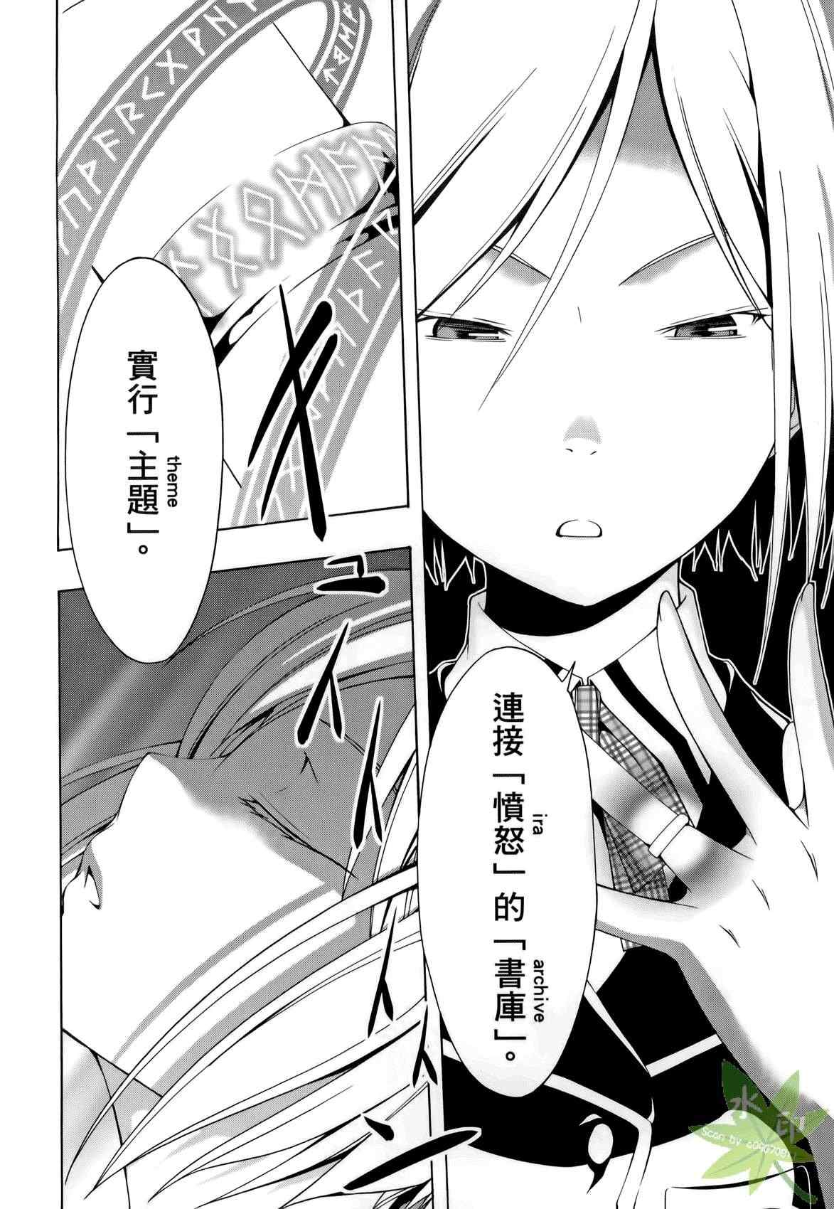 第 140 页