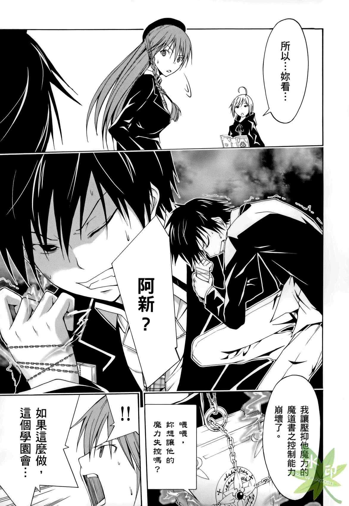 第 143 页