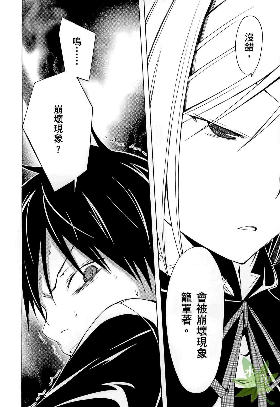 第 144 页