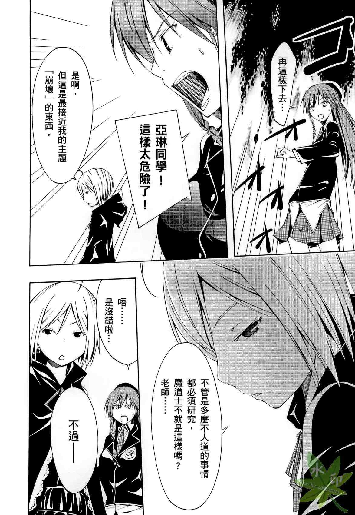 第 146 页