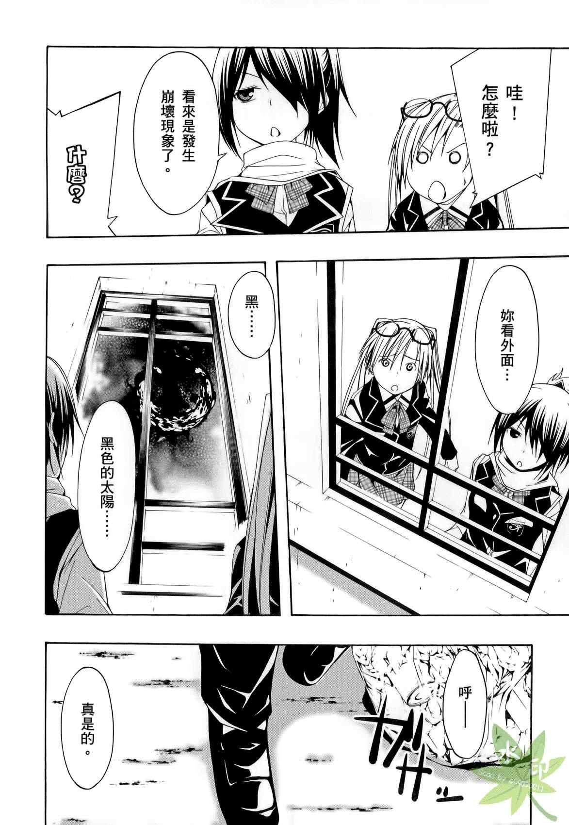 第 148 页