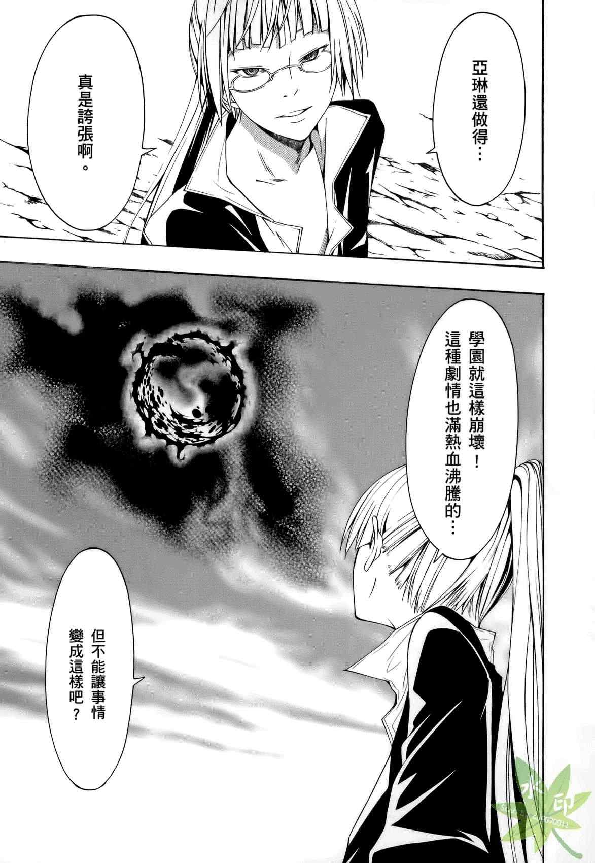 第 149 页