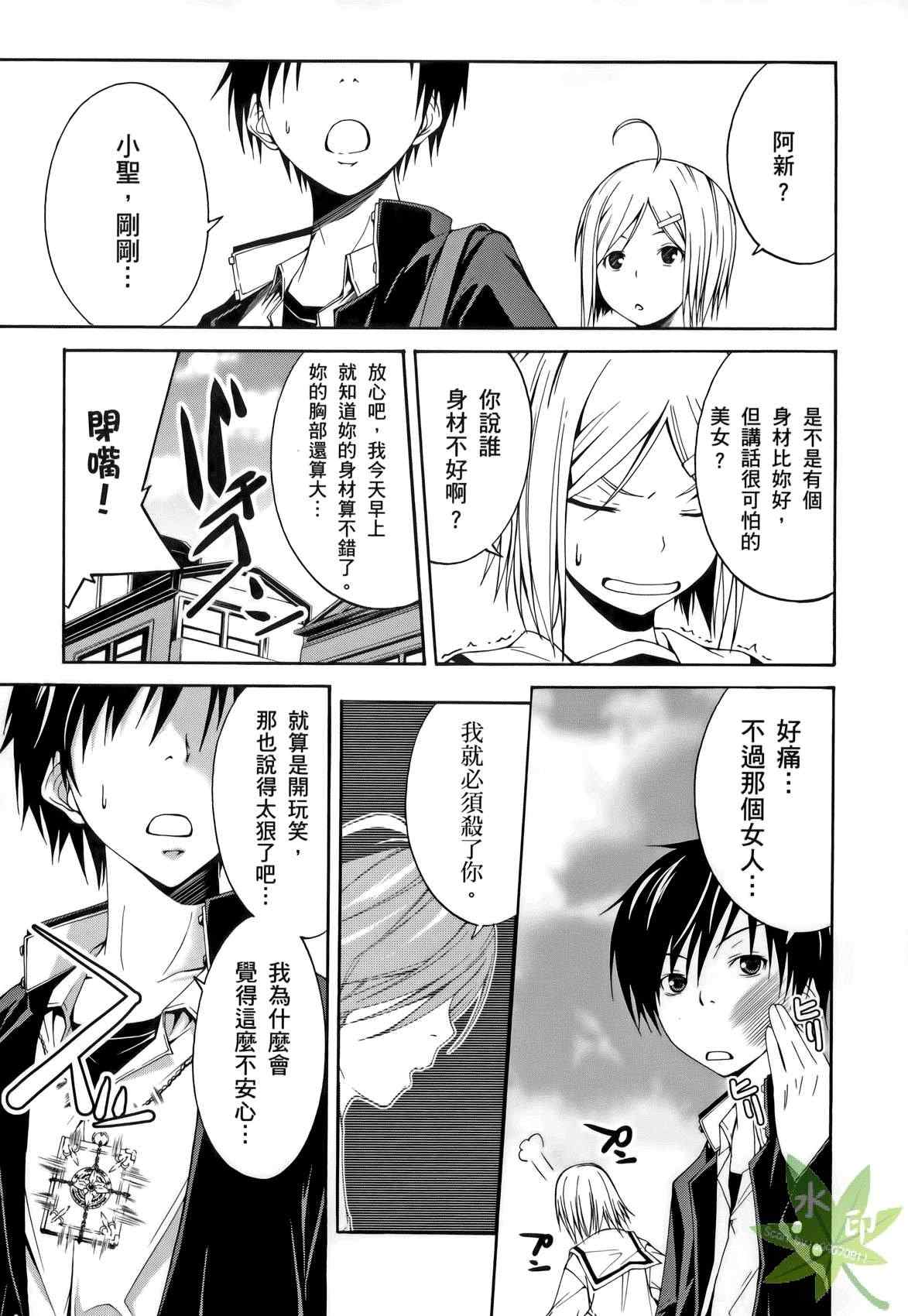 第 15 页