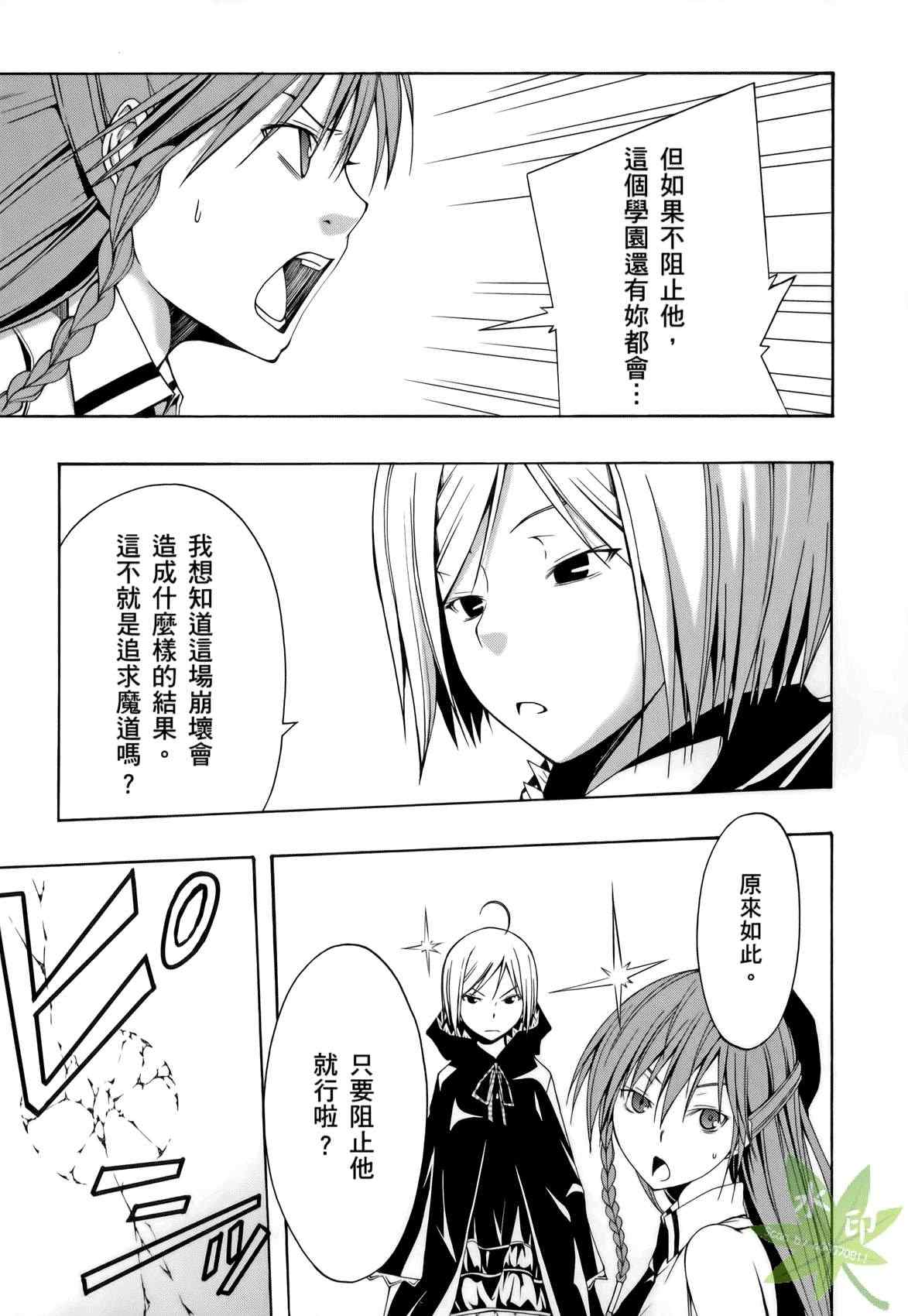 第 153 页