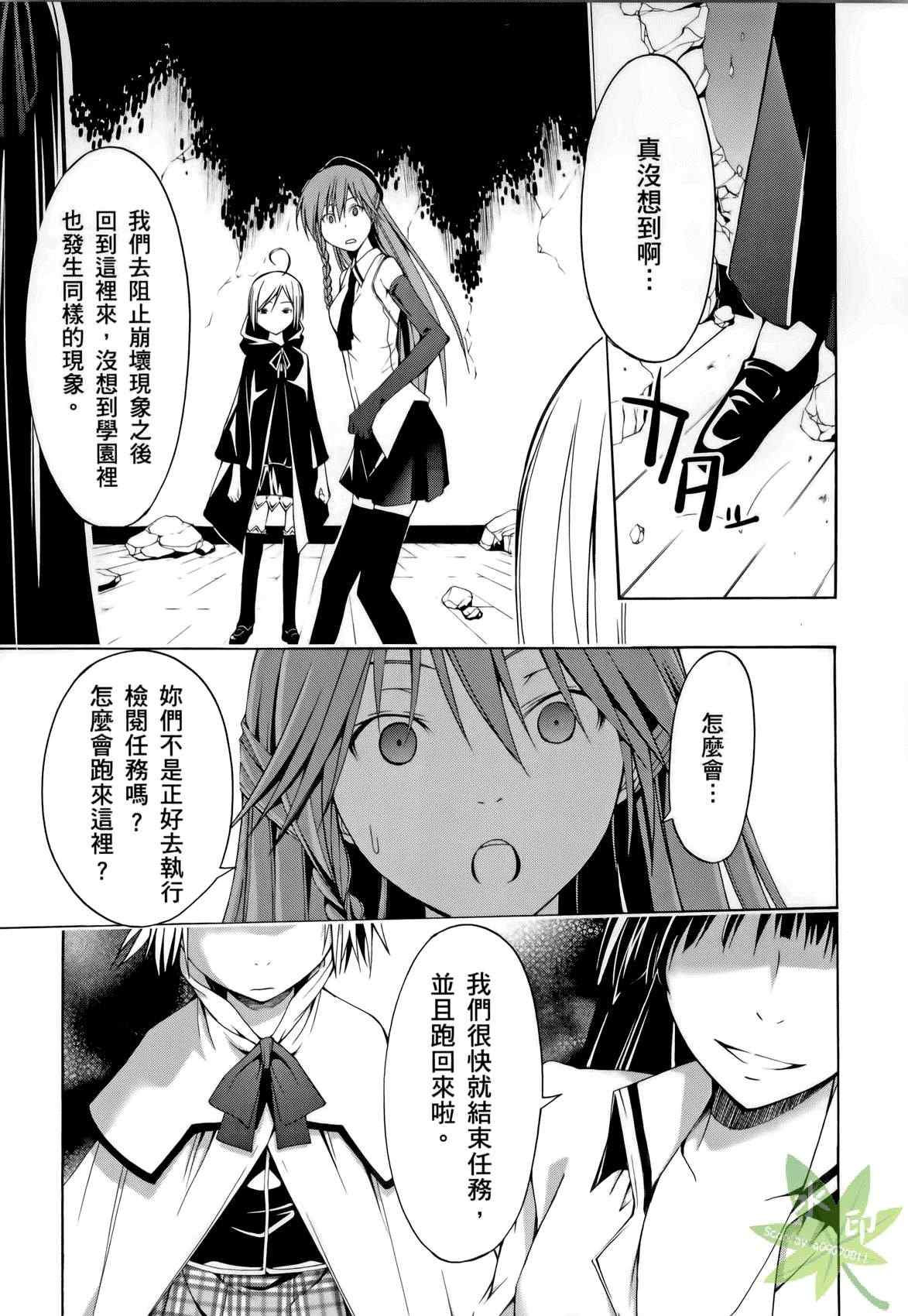 第 155 页
