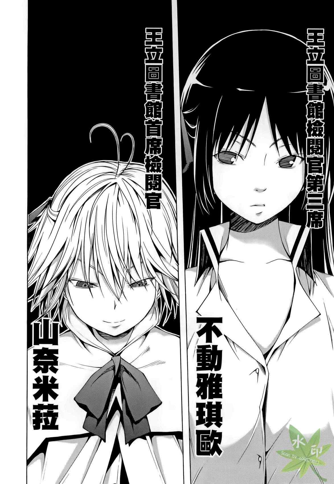 第 156 页