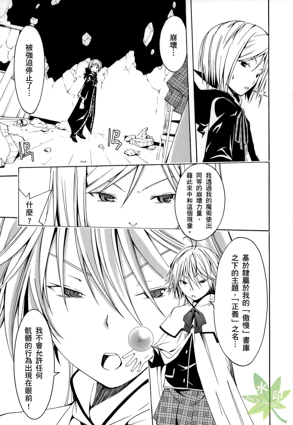 第 157 页