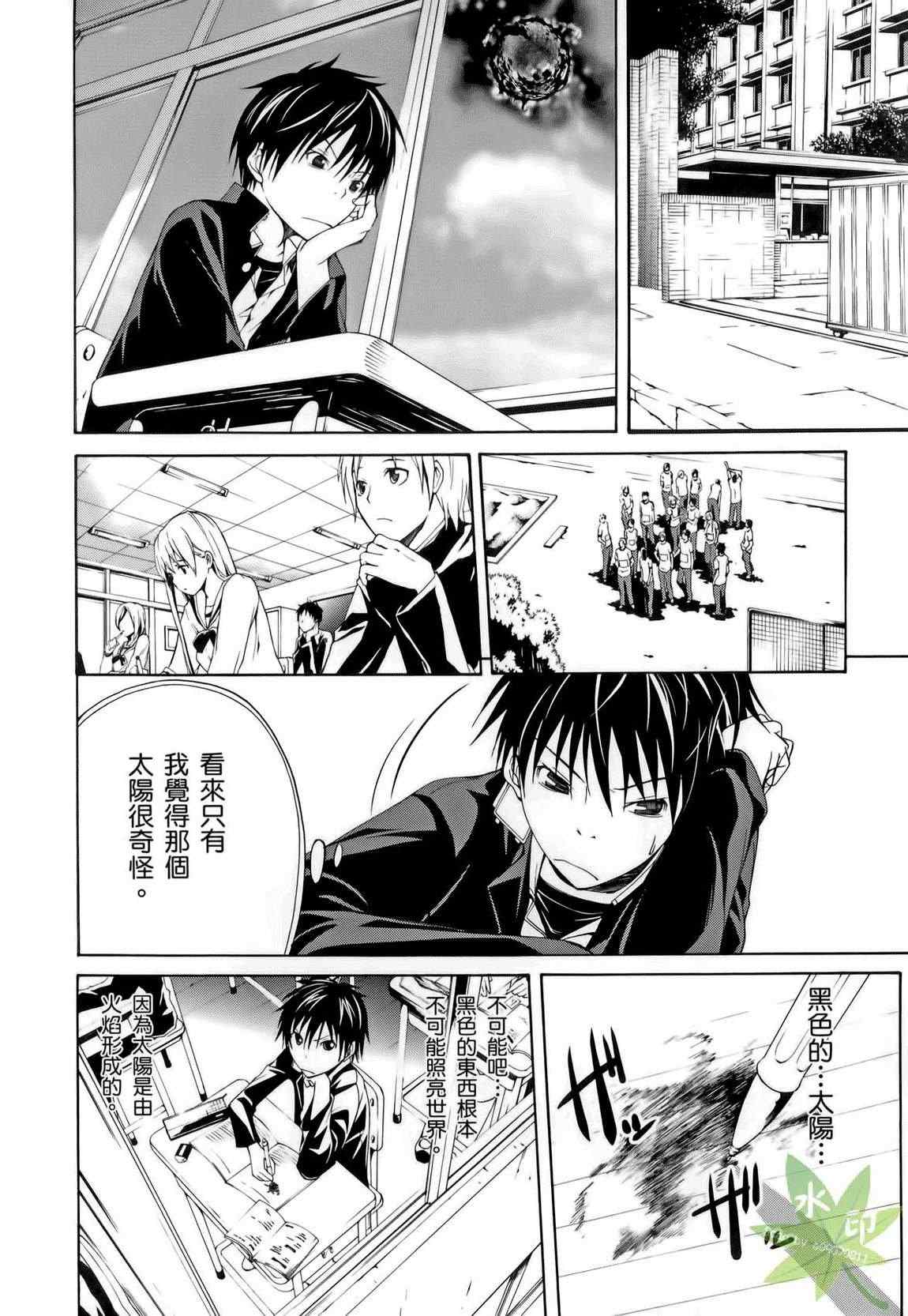 第 16 页