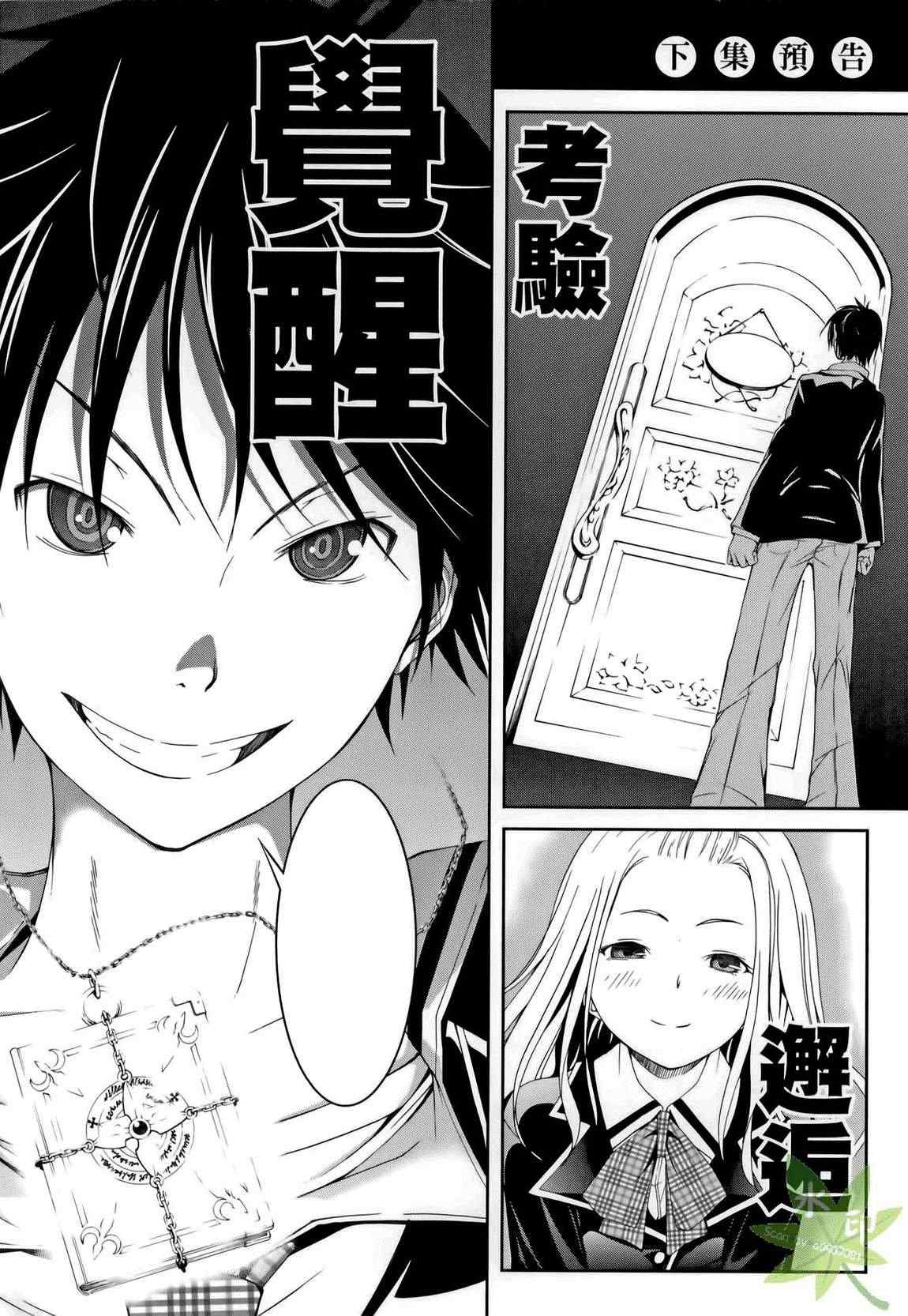 第 162 页