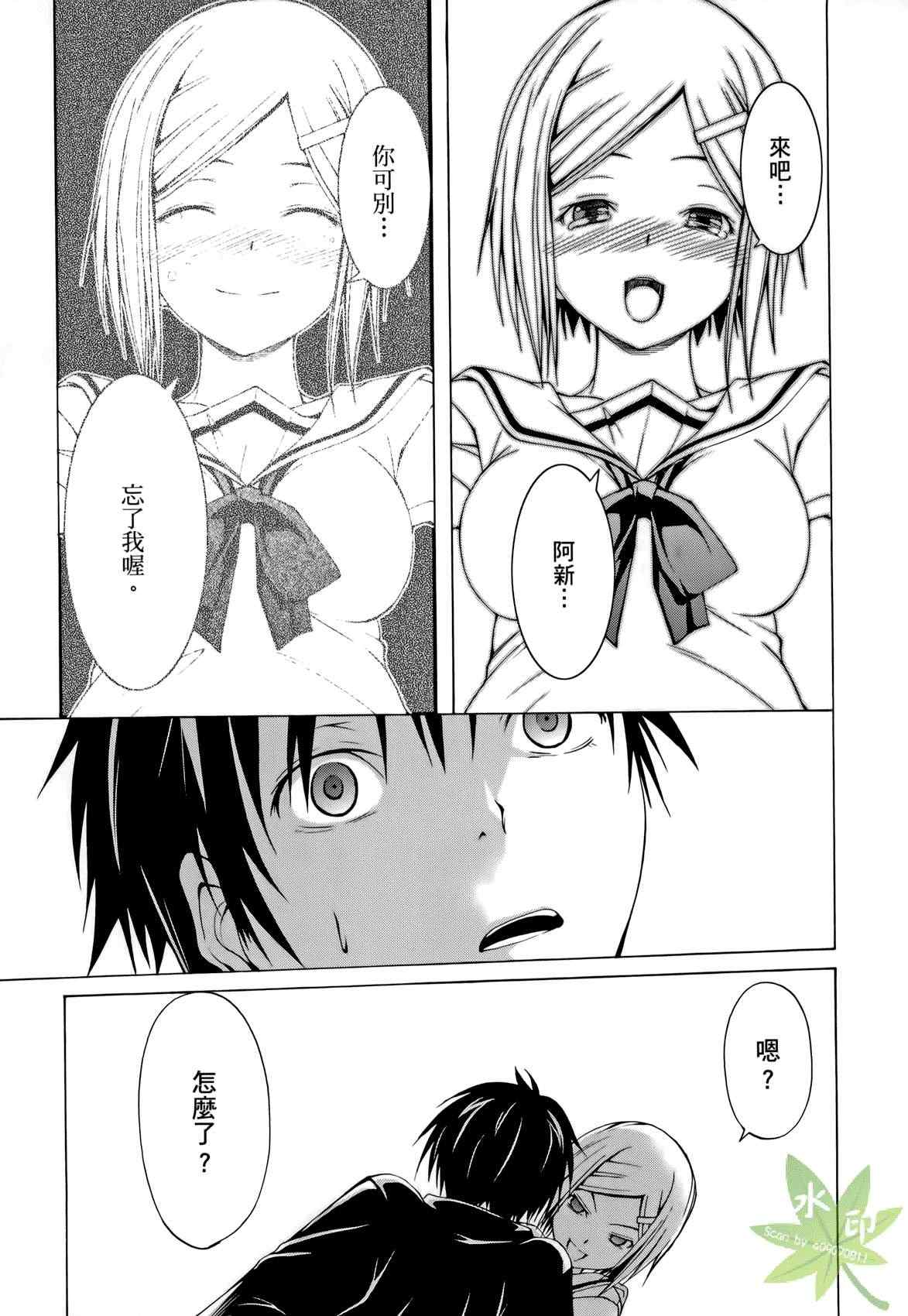 第 27 页