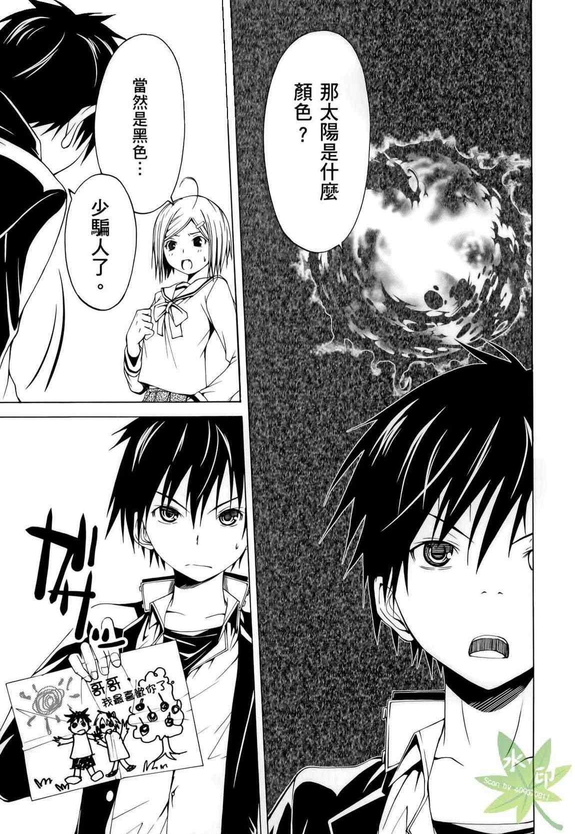 第 29 页