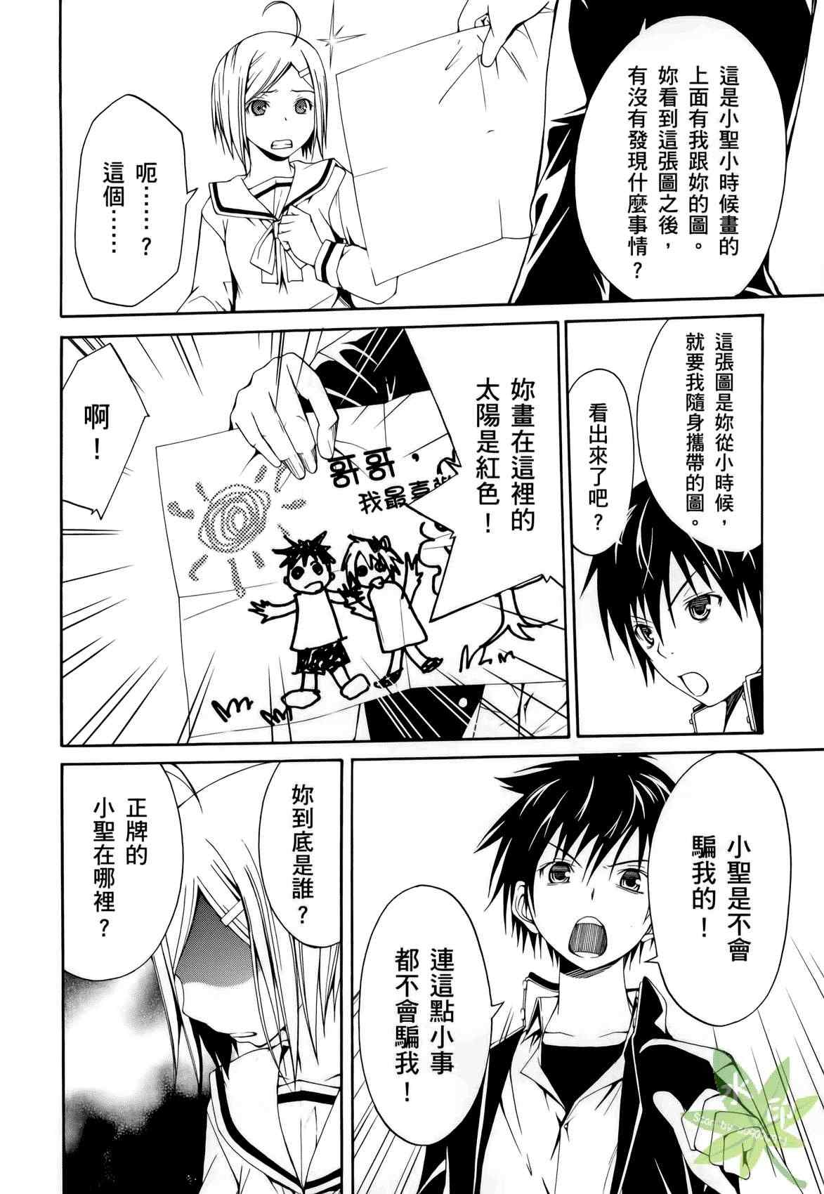 第 30 页
