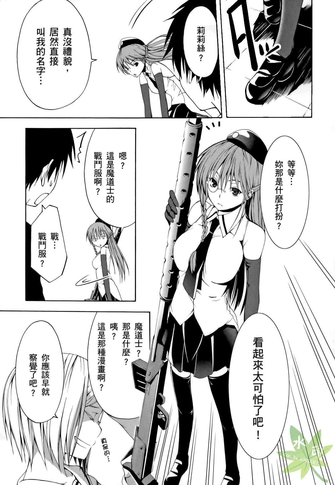 第 33 页