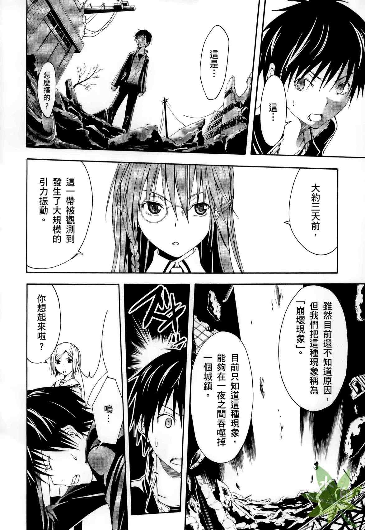 第 36 页