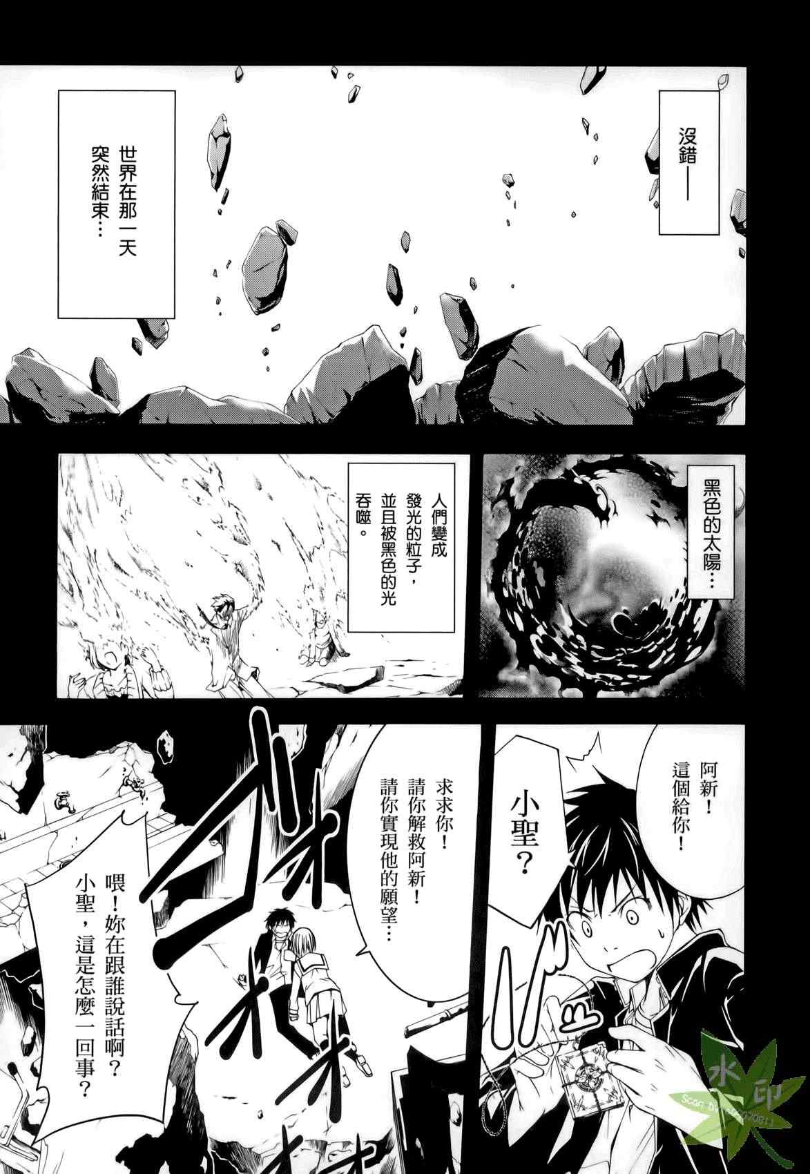 第 37 页