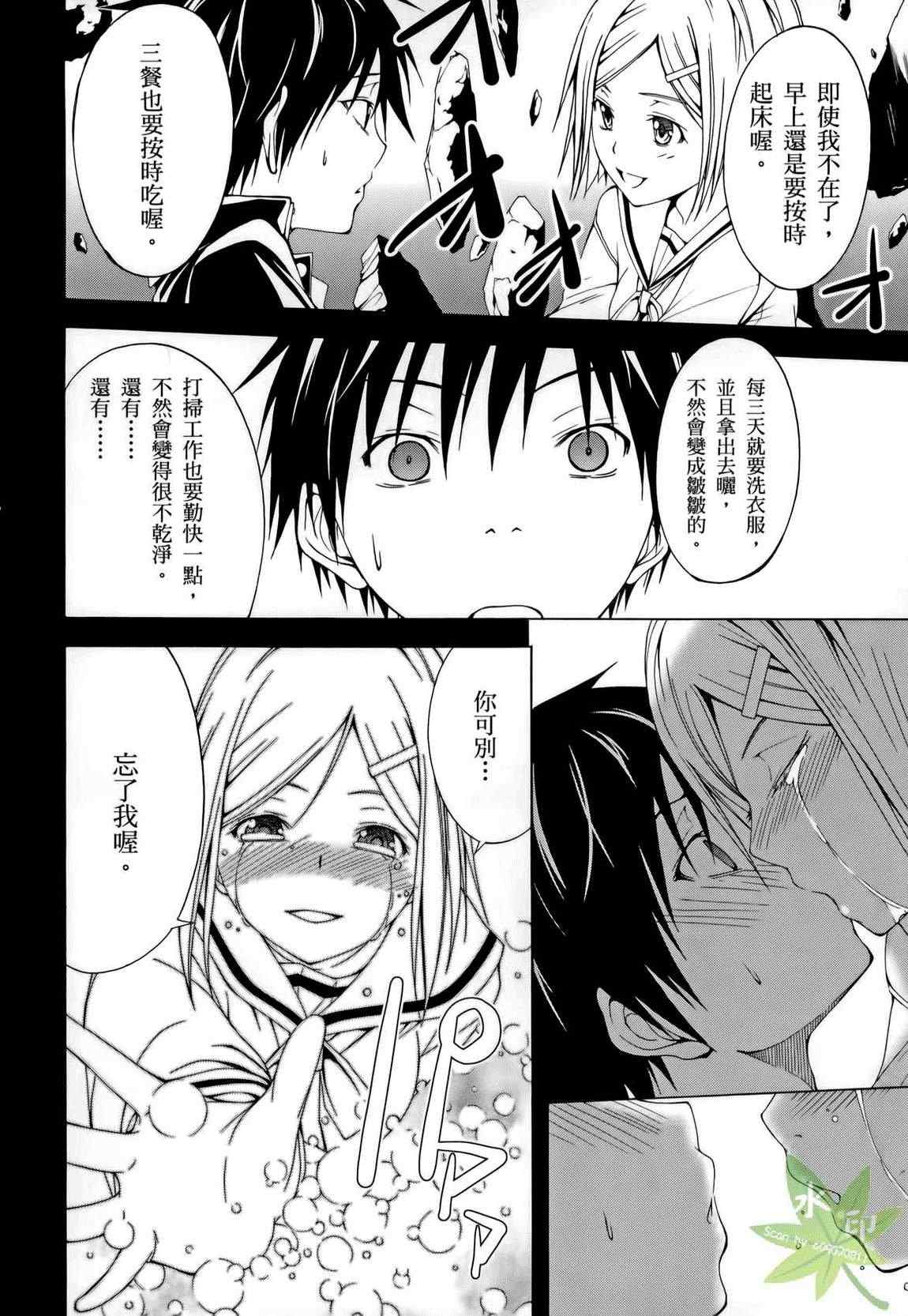 第 38 页