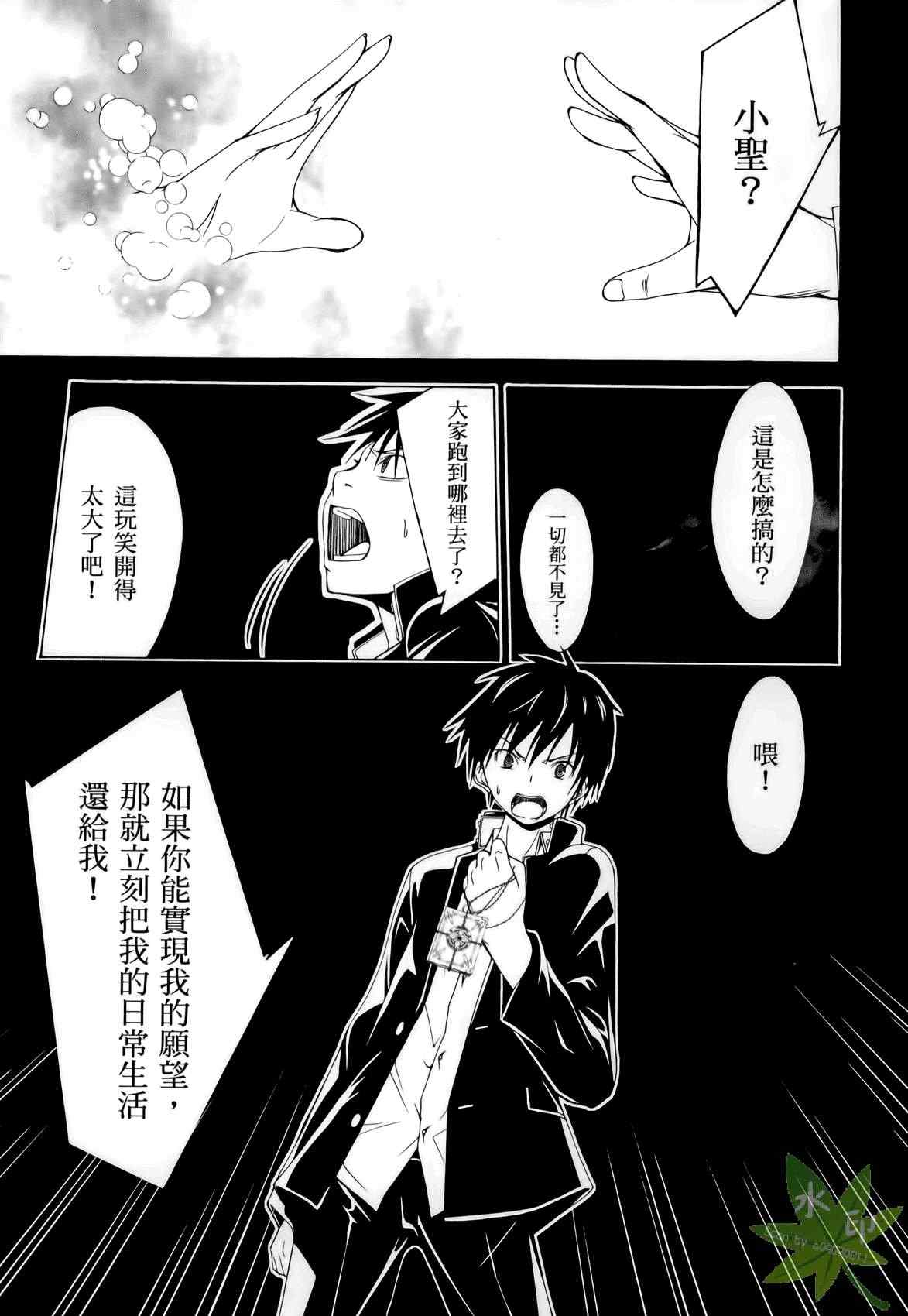 第 39 页