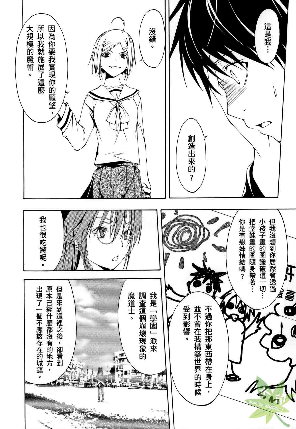 第 40 页