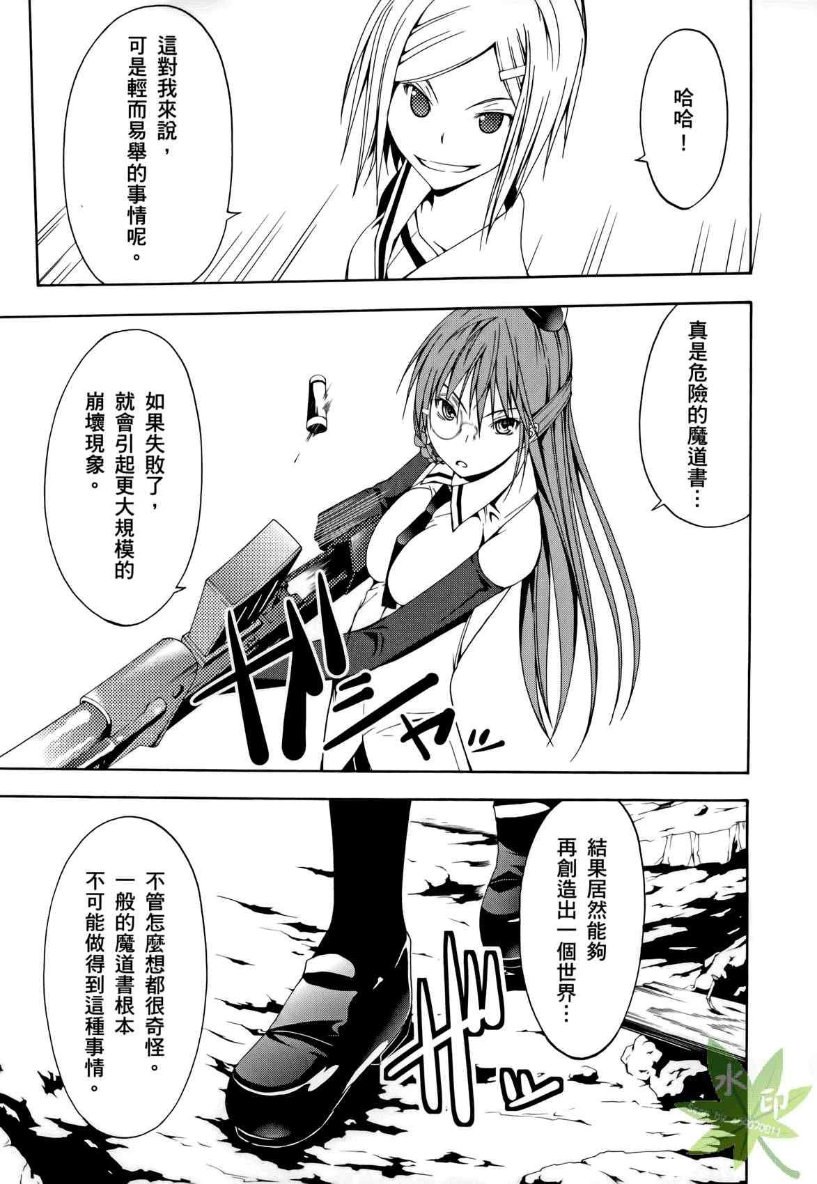 第 41 页