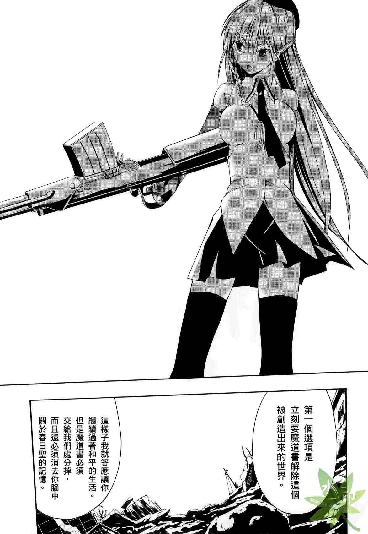 第 42 页
