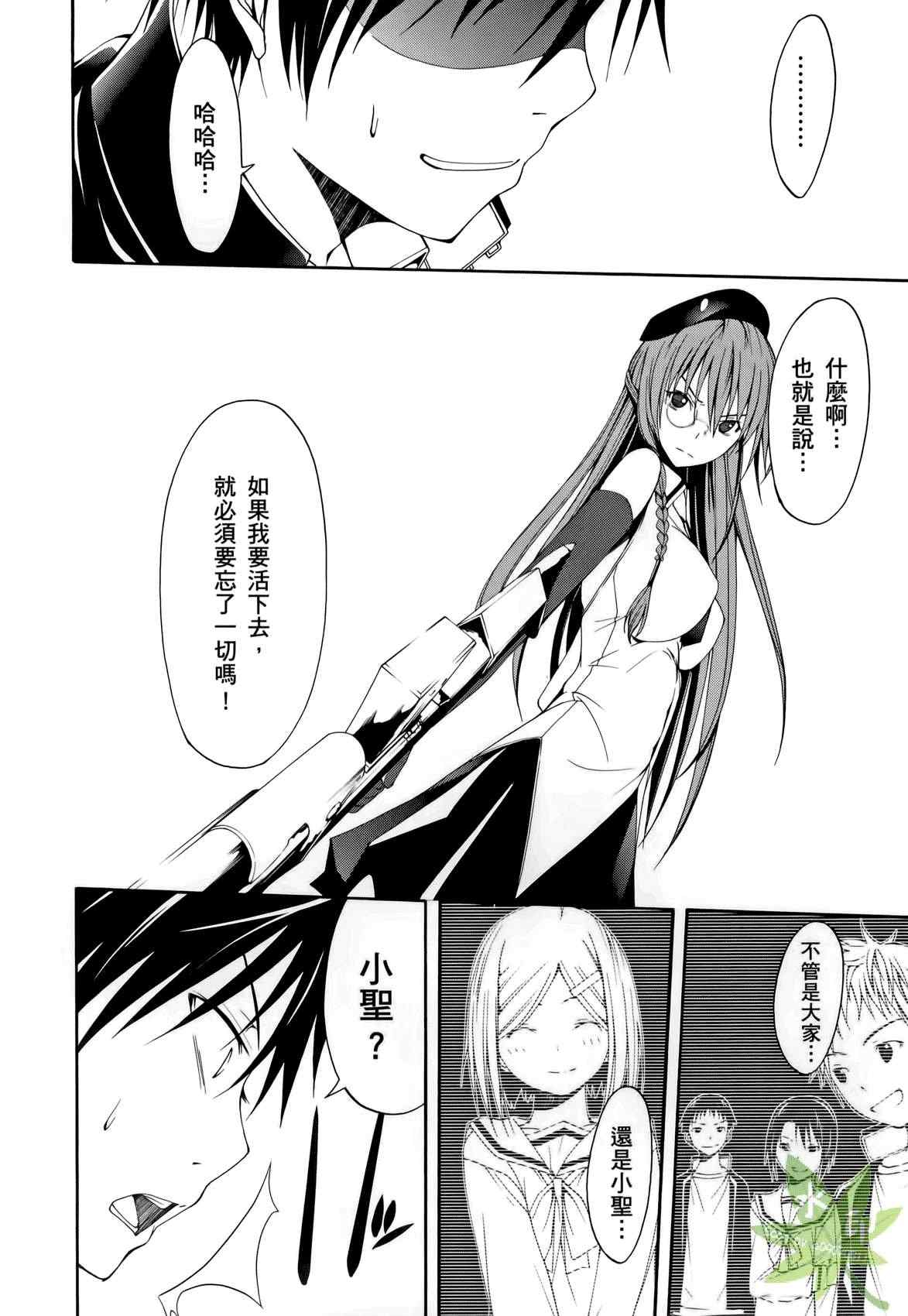 第 44 页