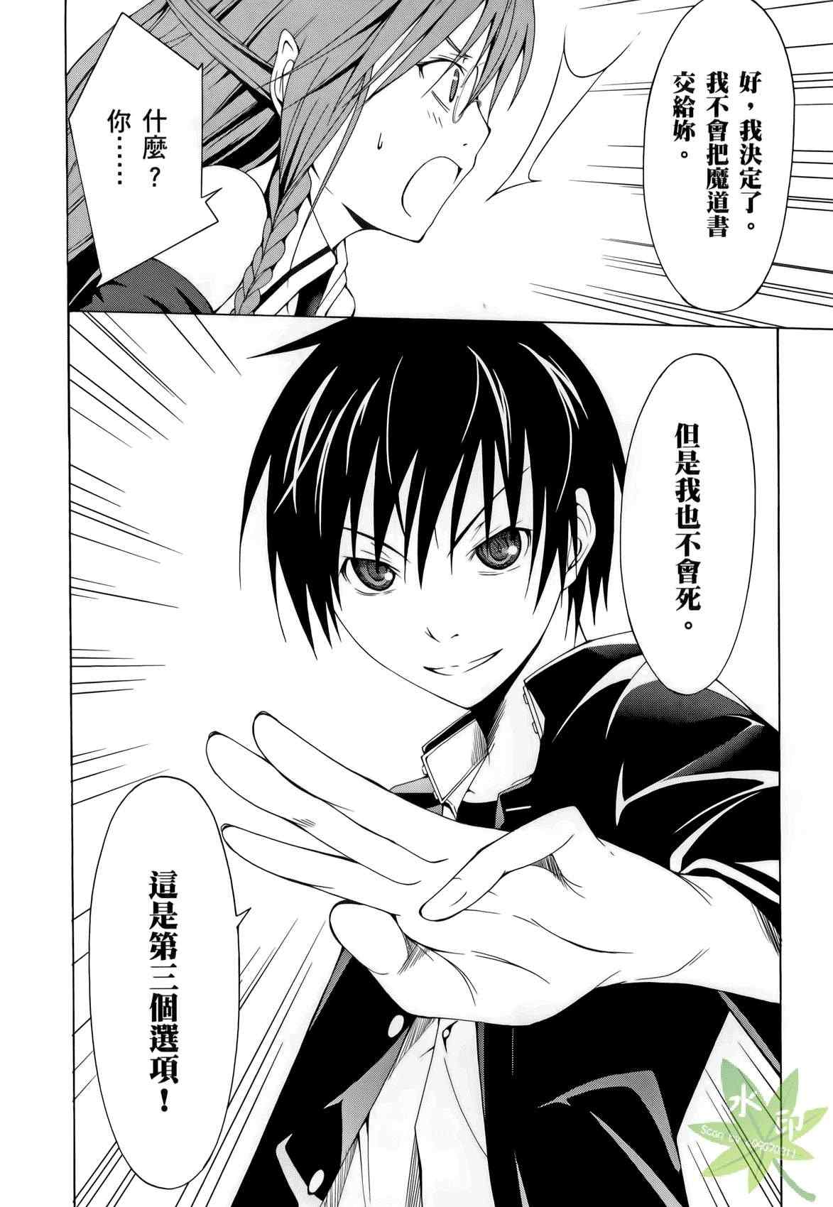 第 46 页