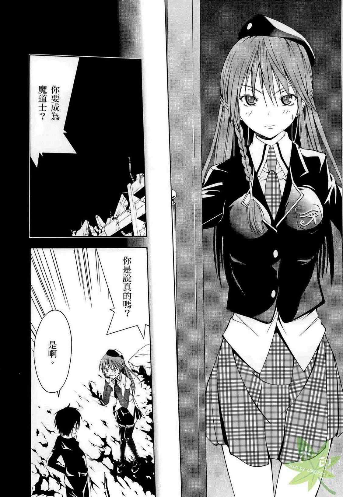 第 48 页