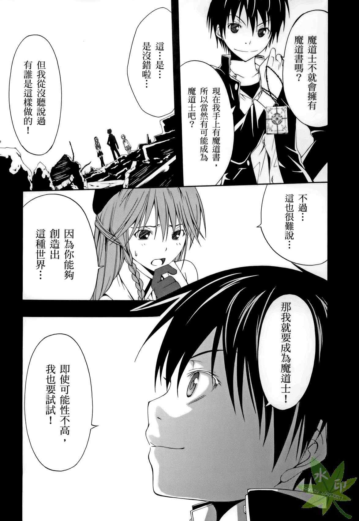 第 49 页