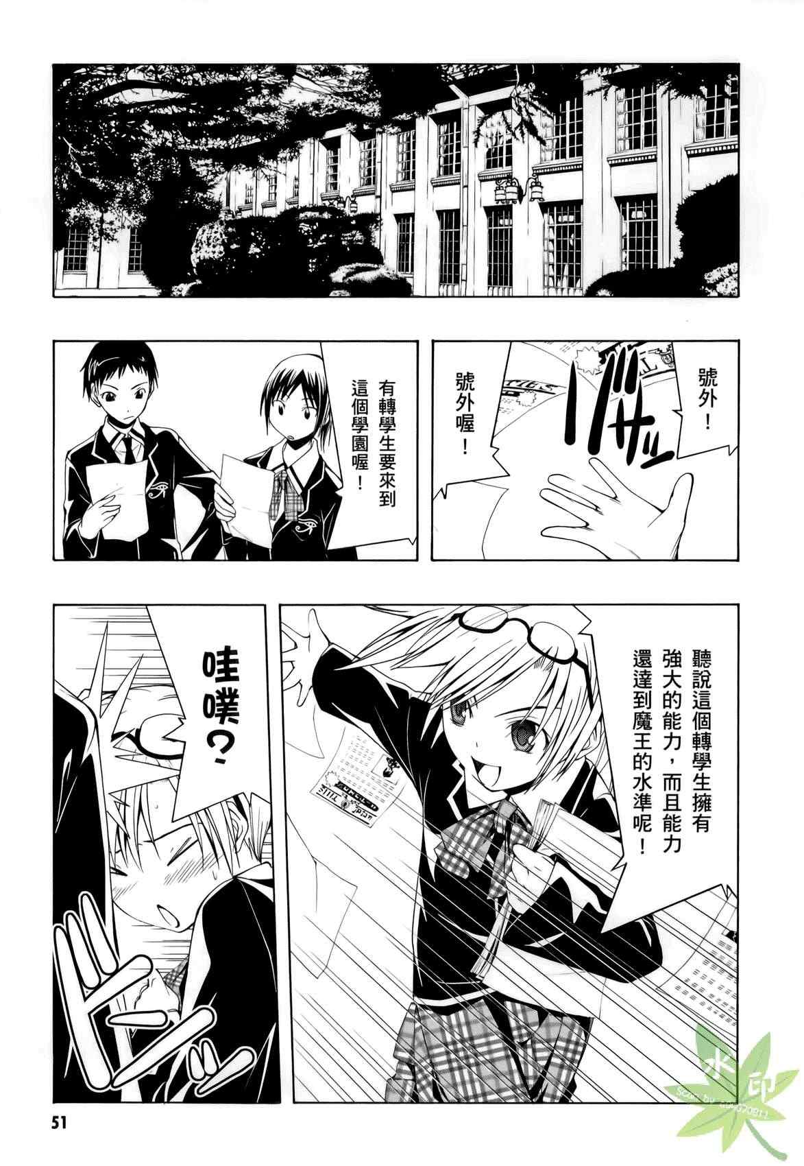 第 51 页