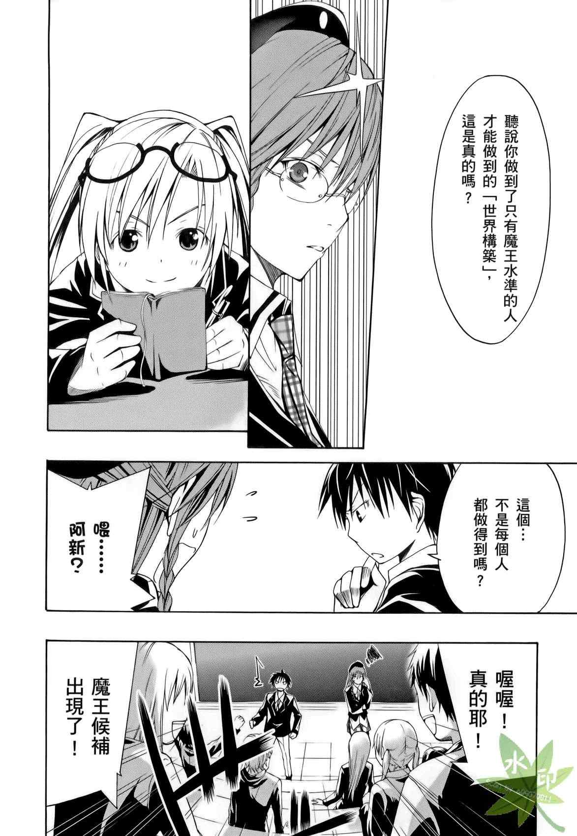 第 56 页