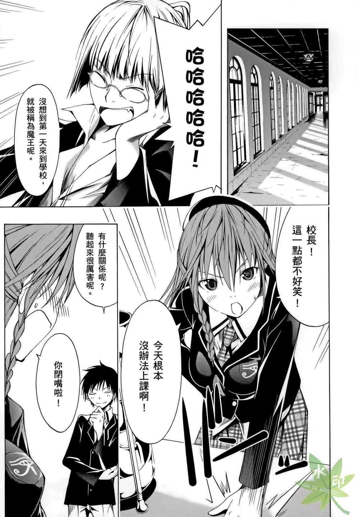 第 57 页
