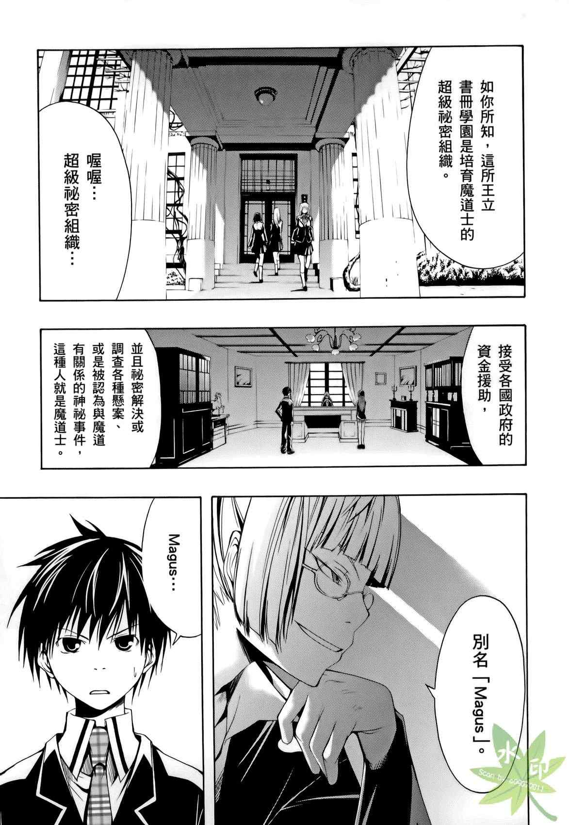第 59 页